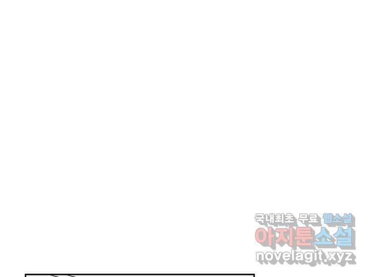 사사롭지만 좋은 날 22화 35