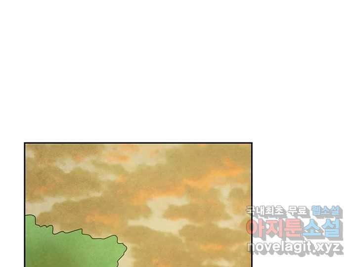 사사롭지만 좋은 날 22화 62