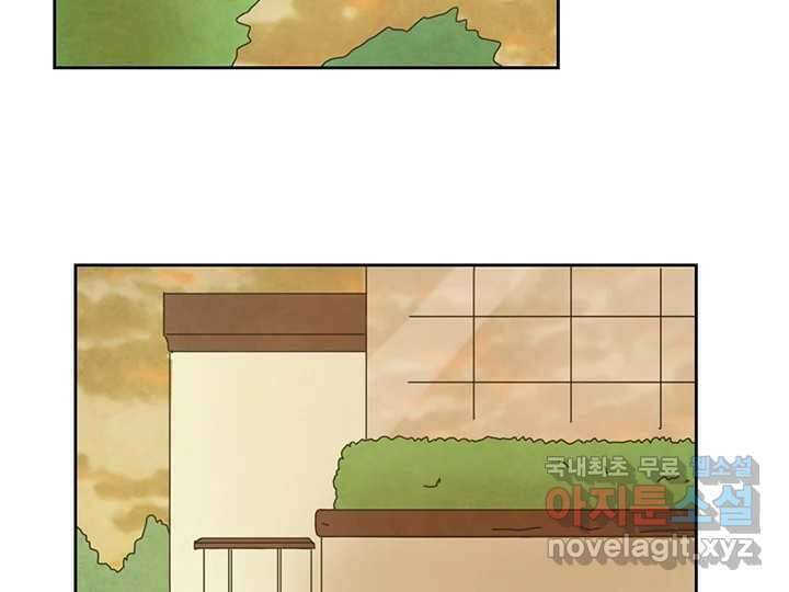 사사롭지만 좋은 날 22화 63
