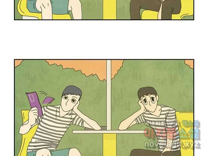 사사롭지만 좋은 날 22화 66