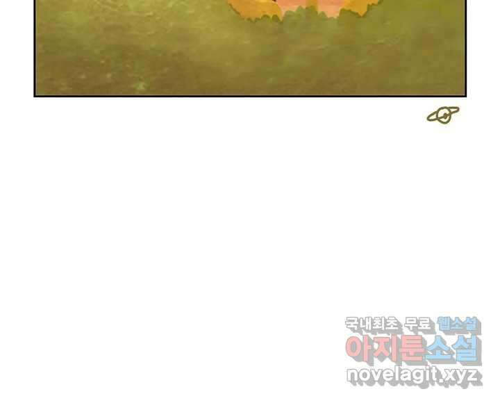 사사롭지만 좋은 날 22화 79