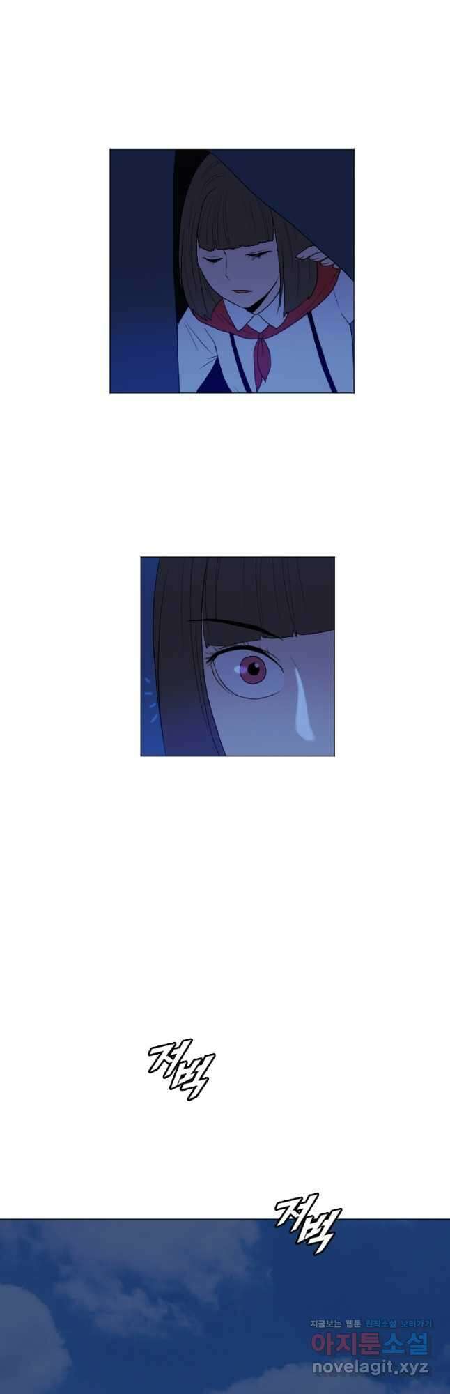 다른 세계에서 주워왔습니다 167화 2