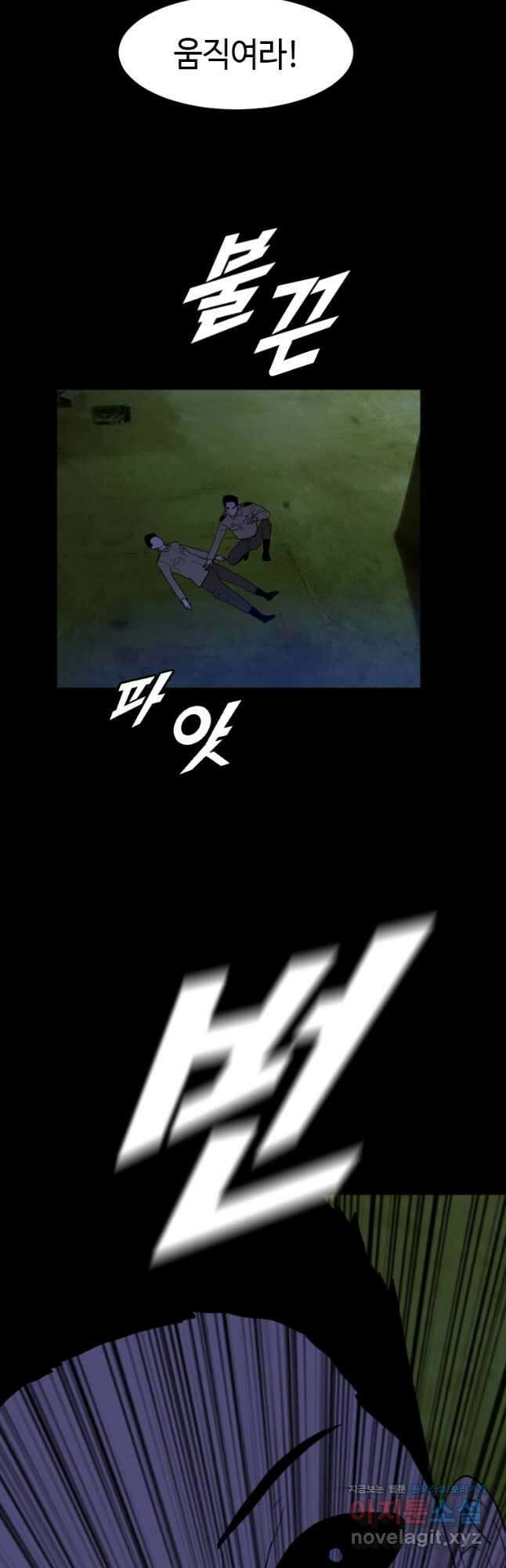 다른 세계에서 주워왔습니다 167화 8
