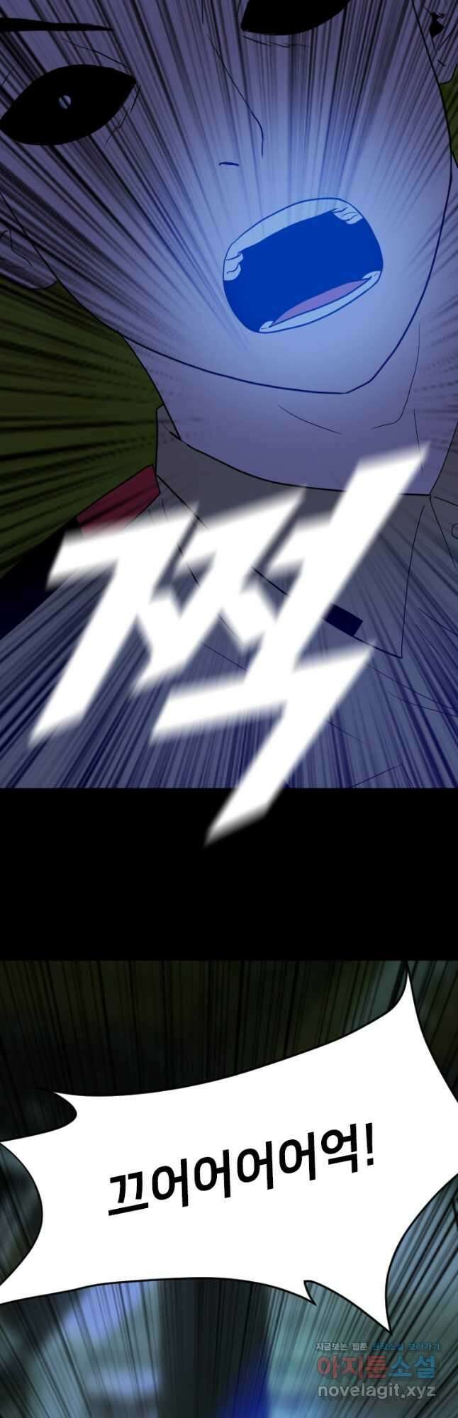 다른 세계에서 주워왔습니다 167화 9