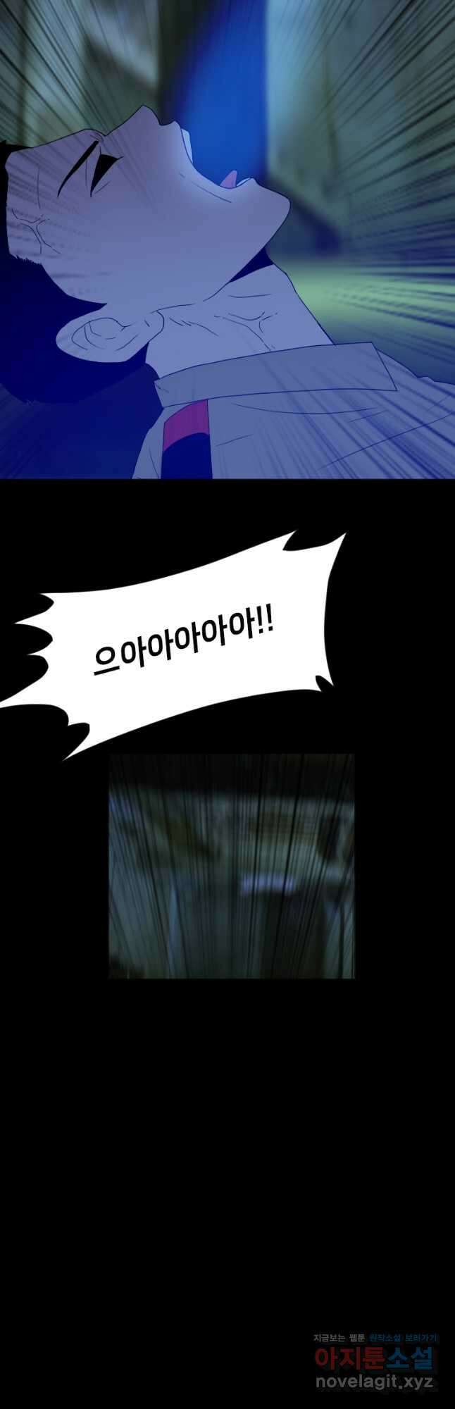 다른 세계에서 주워왔습니다 167화 10