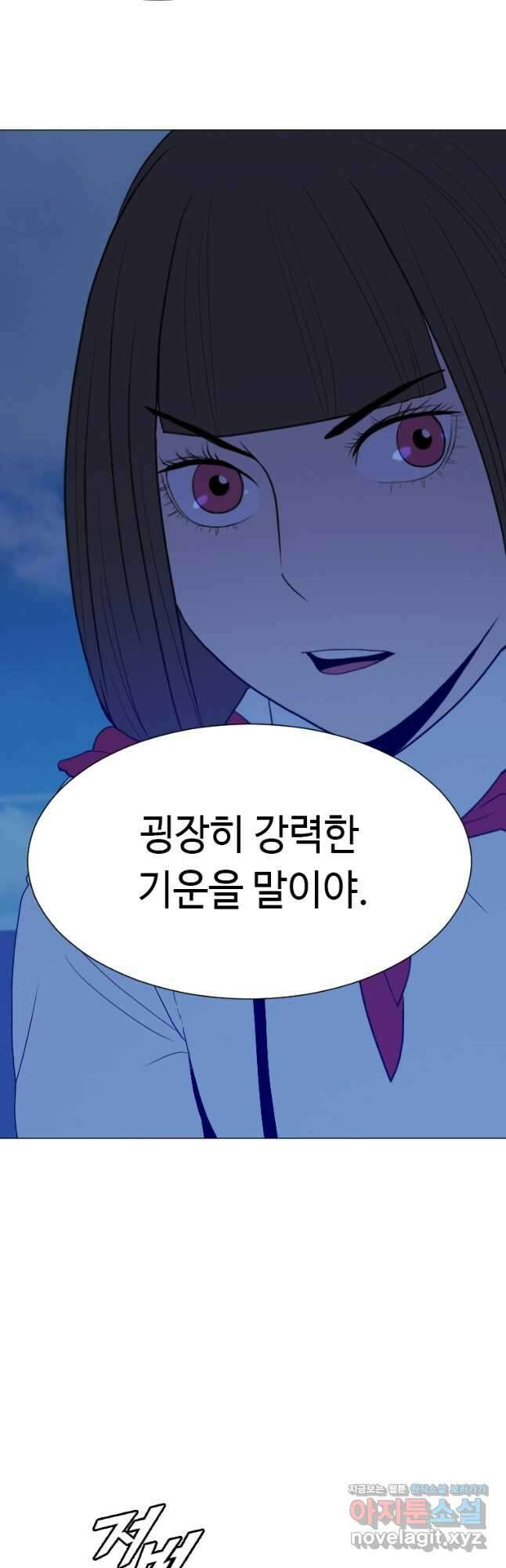 다른 세계에서 주워왔습니다 167화 26