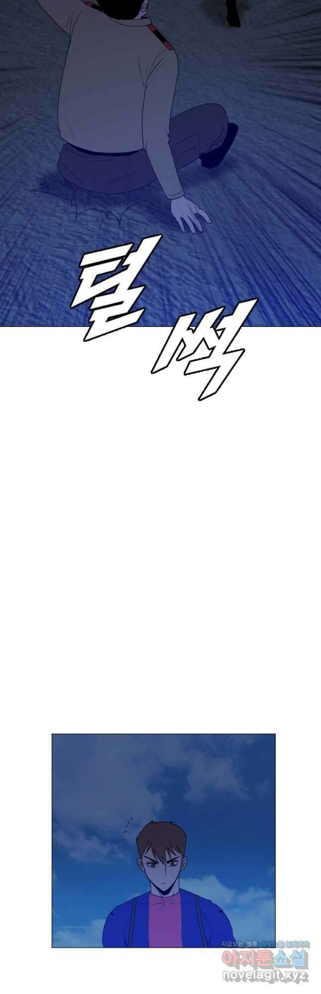 다른 세계에서 주워왔습니다 167화 31