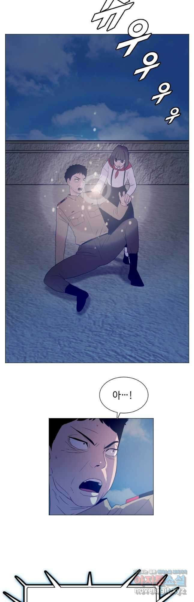 다른 세계에서 주워왔습니다 167화 33
