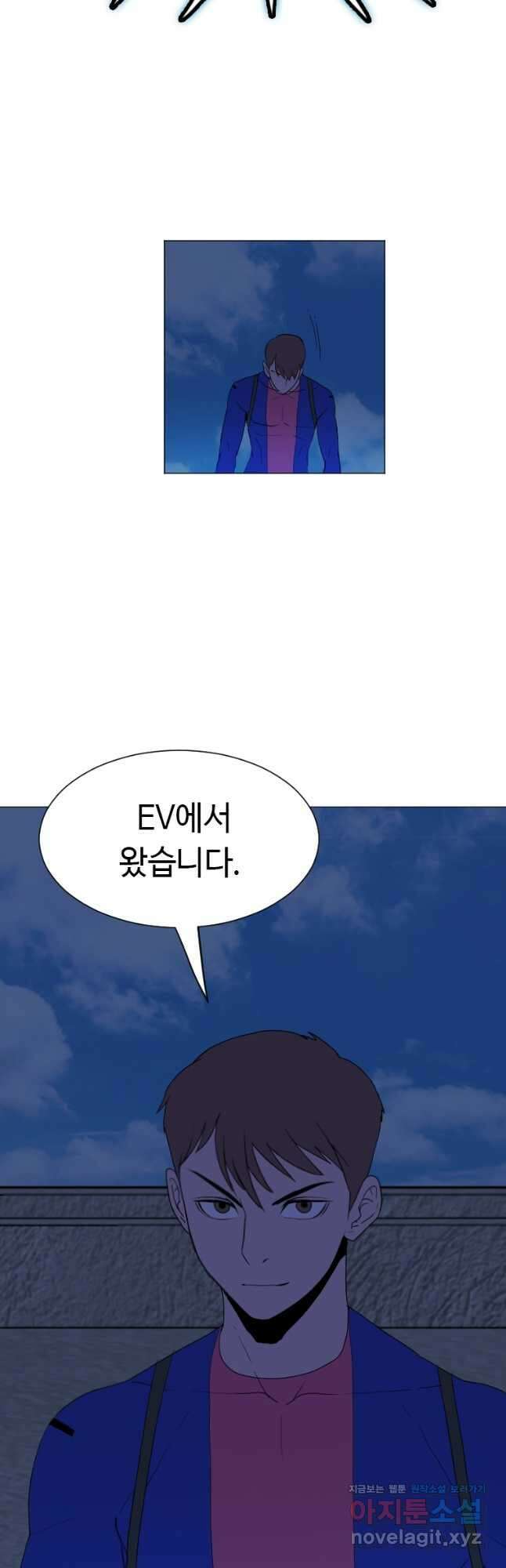 다른 세계에서 주워왔습니다 167화 35