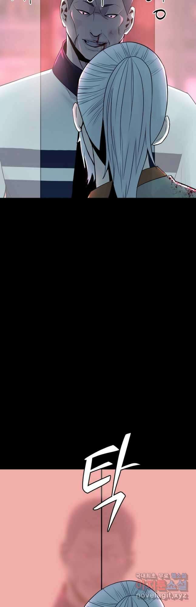 XX인사이드 31화 5