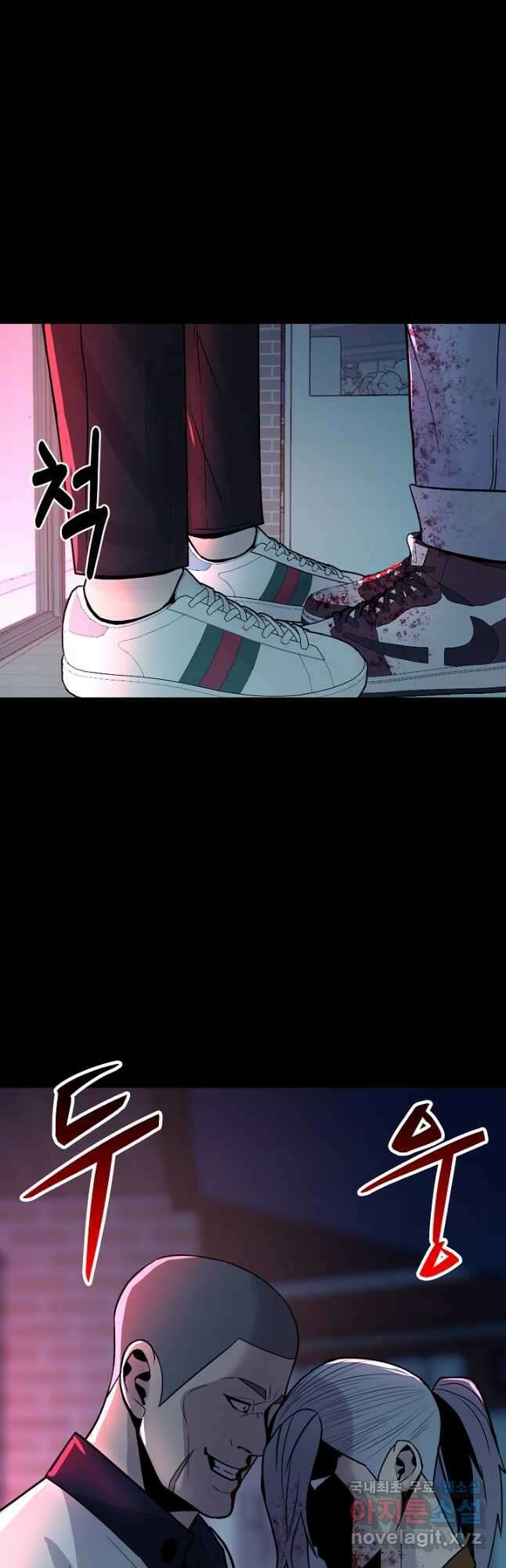 XX인사이드 31화 7