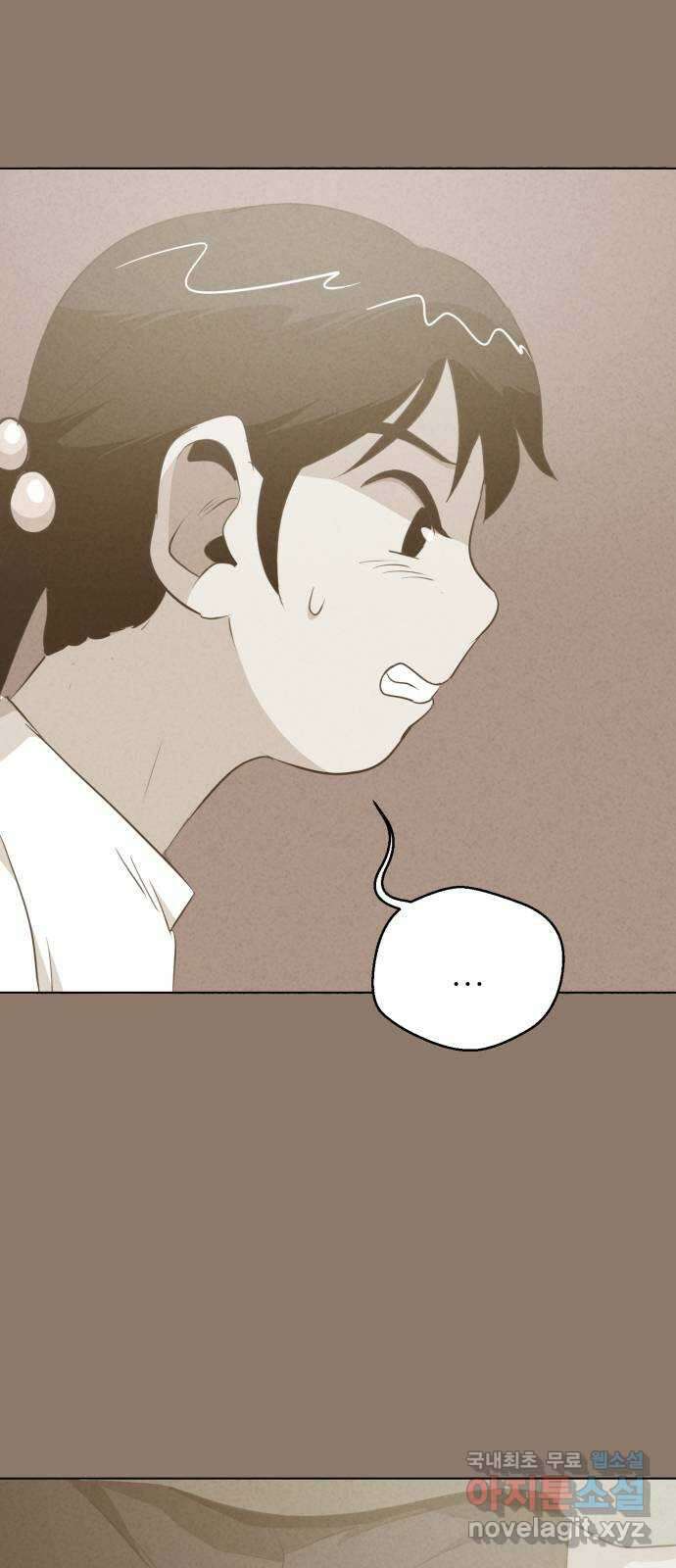 개와 사람의 시간 35화 36
