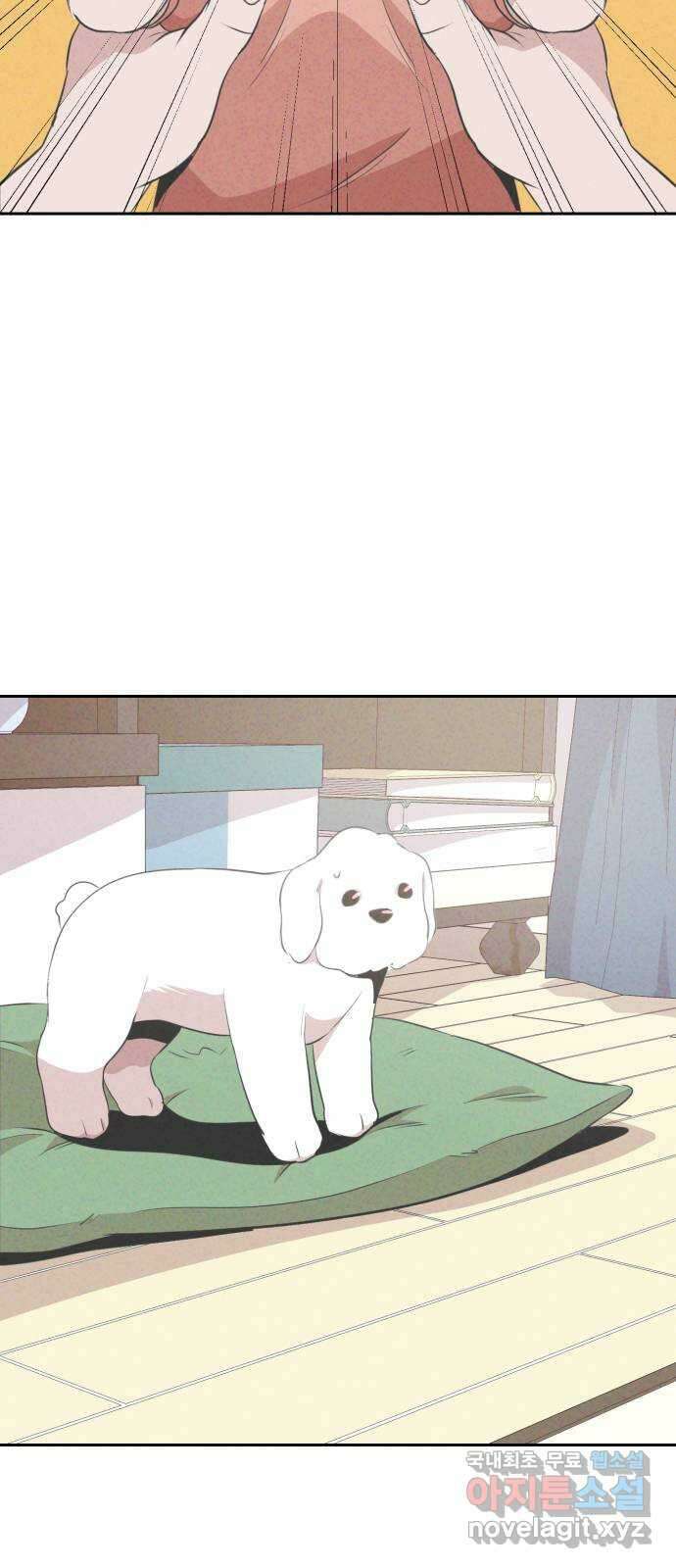 개와 사람의 시간 35화 57