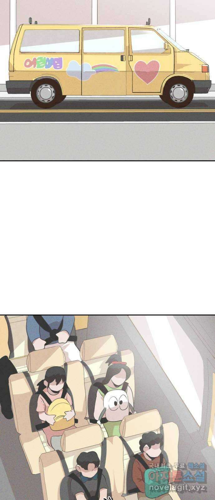 개와 사람의 시간 35화 65
