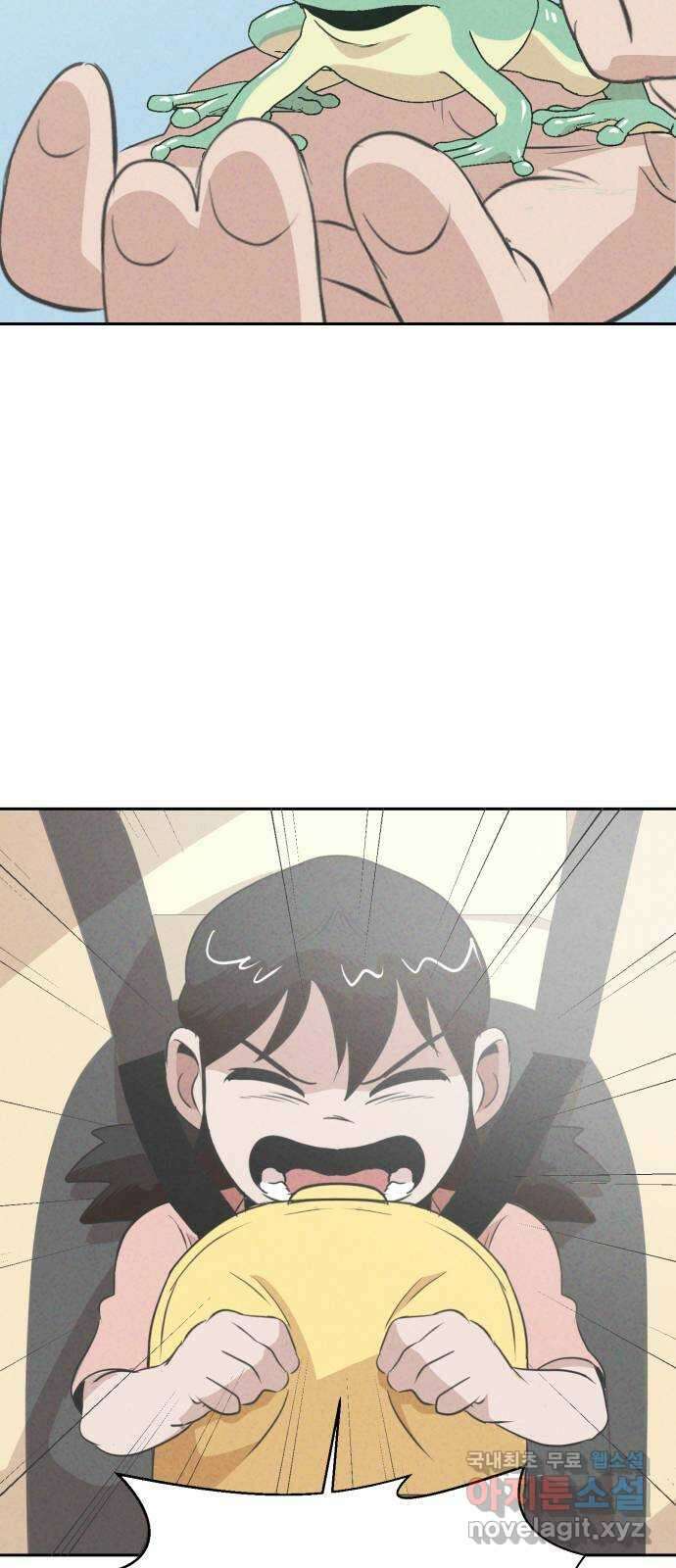 개와 사람의 시간 35화 69
