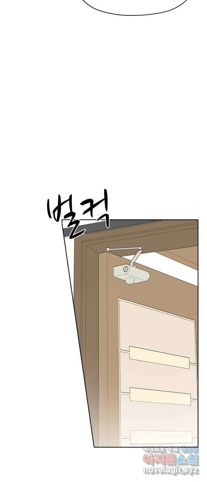 로맨틱 태평수산 42화. 글로리 vs 나탈리 6