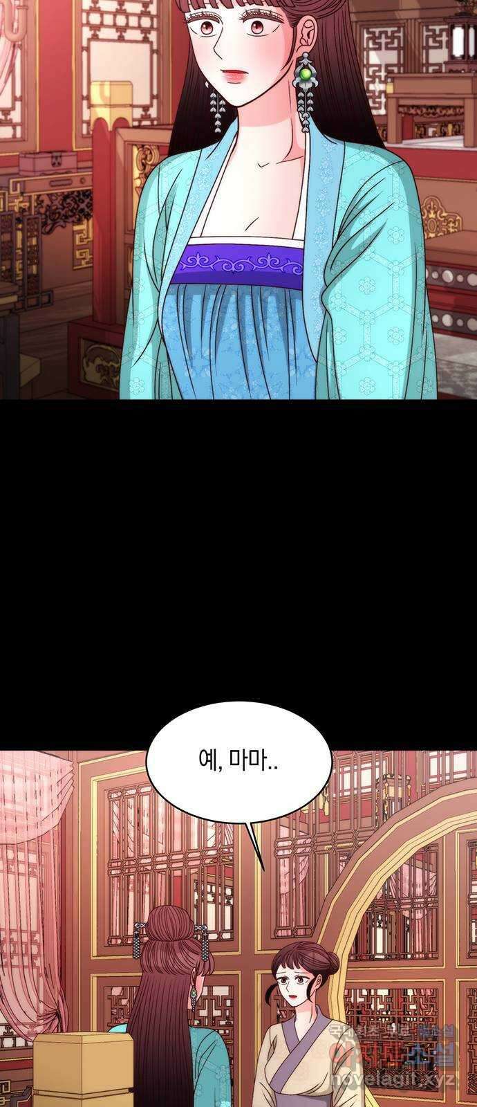 달의 요람 109화 2