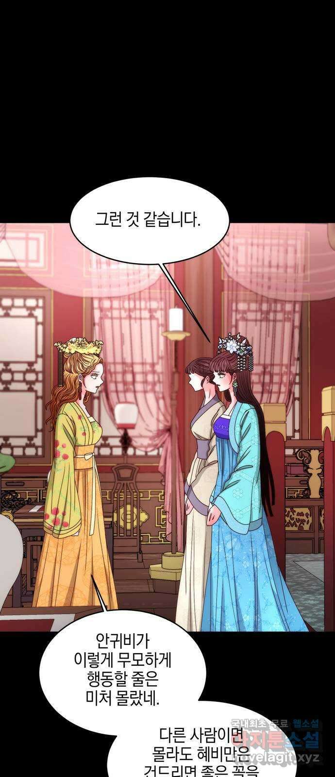 달의 요람 109화 12