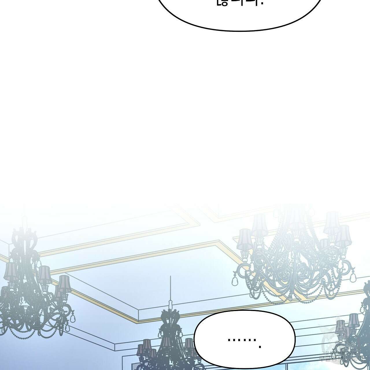 우리는 피터팬을 부른다 10화 2