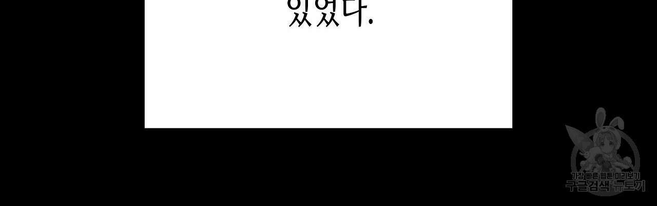 우리는 피터팬을 부른다 10화 34
