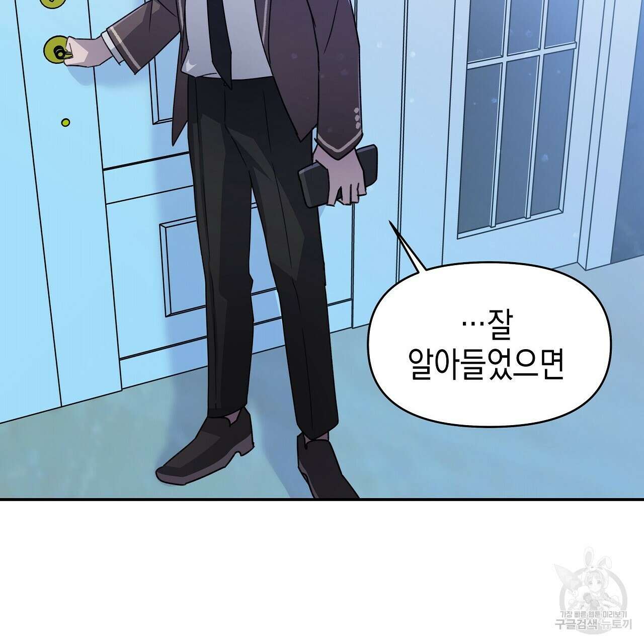 우리는 피터팬을 부른다 10화 79