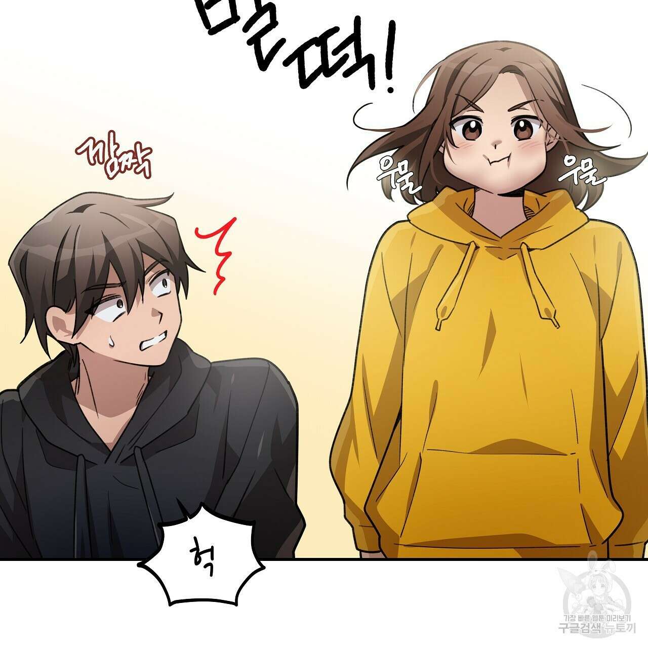우리는 피터팬을 부른다 10화 104
