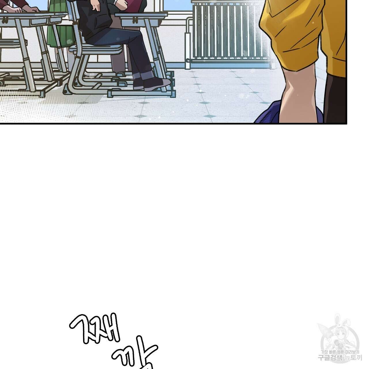 우리는 피터팬을 부른다 10화 108