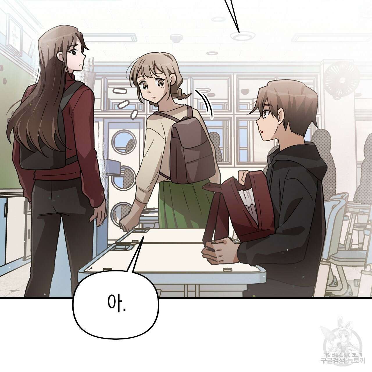 우리는 피터팬을 부른다 10화 112