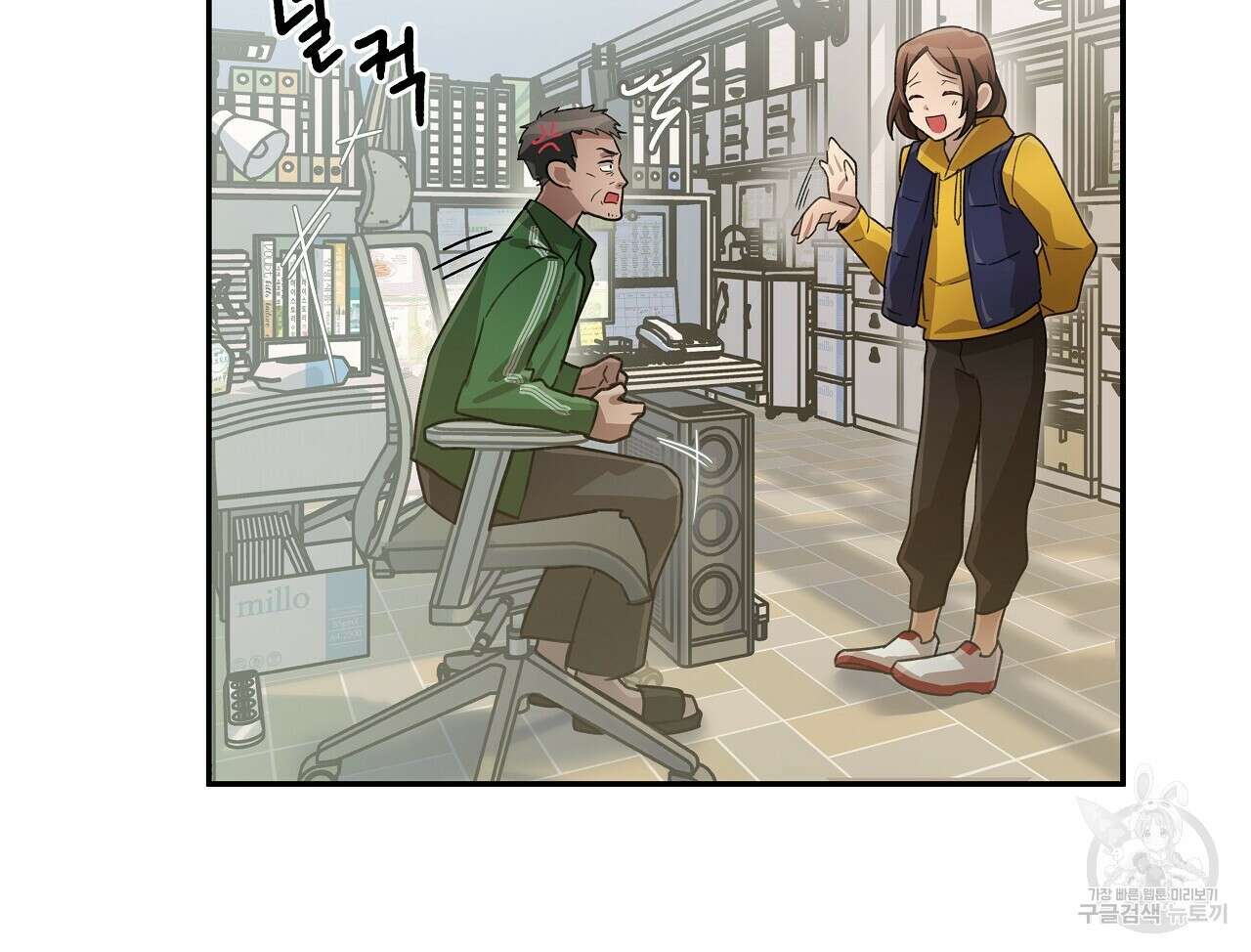 우리는 피터팬을 부른다 10화 146