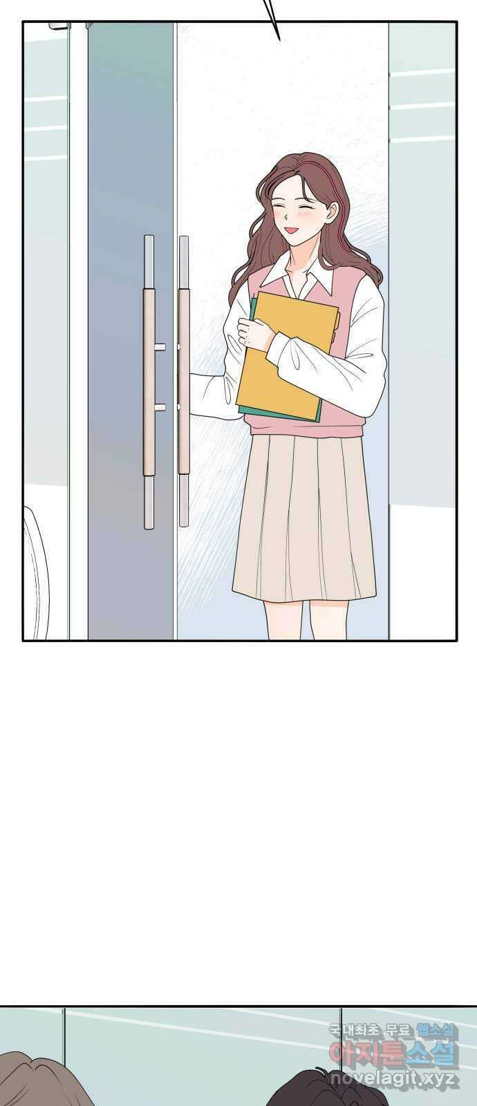 간 떨어지는 출근 3화: 점메추가 쏘아올린 작은 공 7