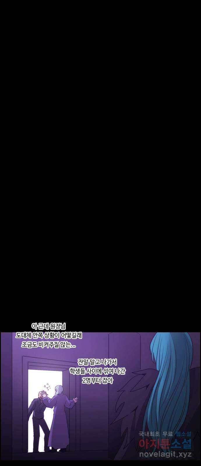 쿠베라 3부 272화 쿠베라와 쿠베라 (8) 7