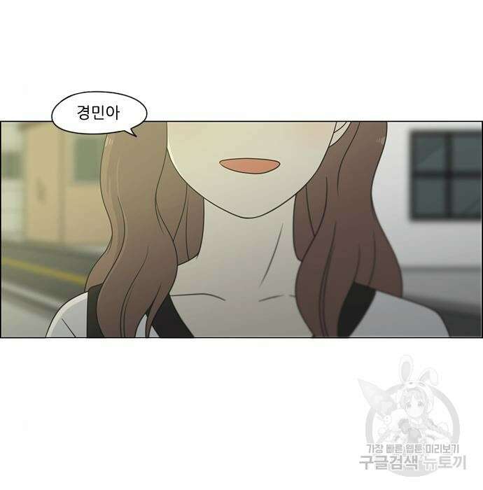 연애혁명 430화 428_중요한 건 2