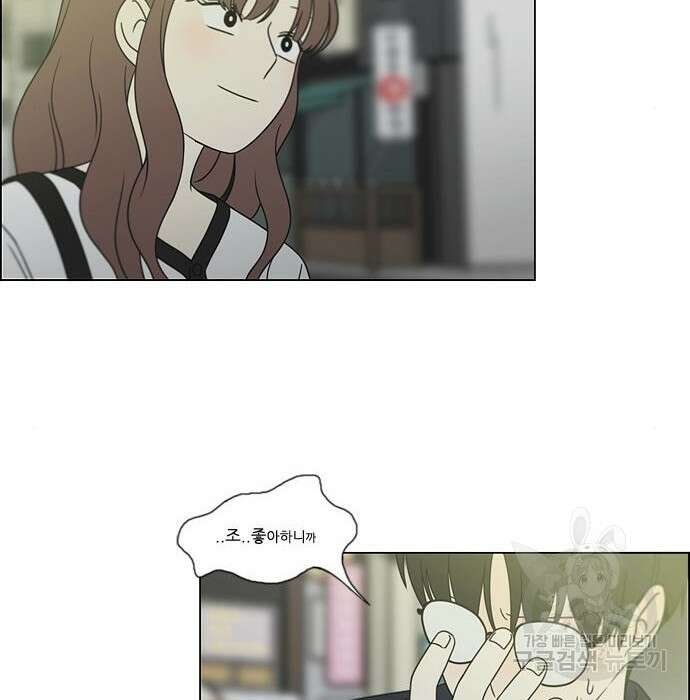 연애혁명 430화 428_중요한 건 13