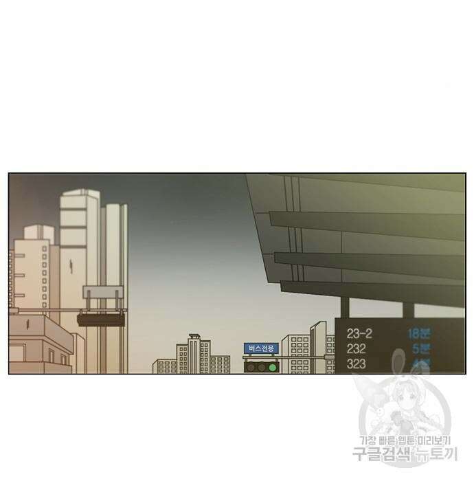 연애혁명 430화 428_중요한 건 18