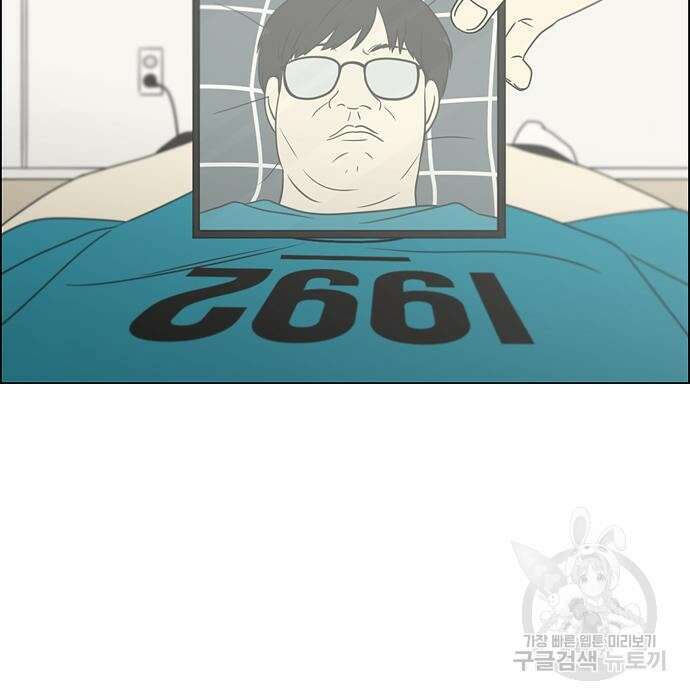 연애혁명 430화 428_중요한 건 46