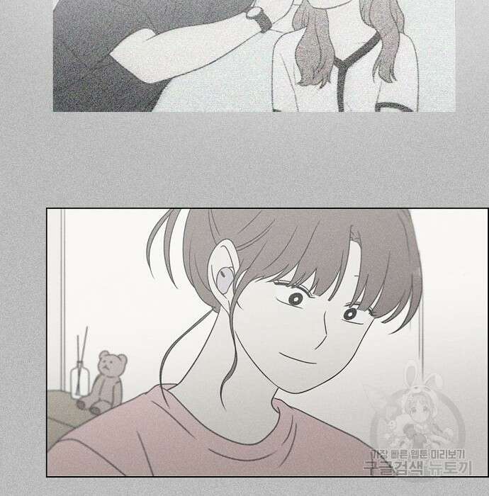 연애혁명 430화 428_중요한 건 71