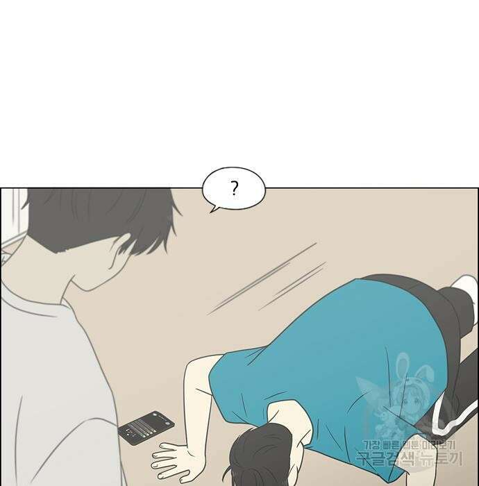 연애혁명 430화 428_중요한 건 82