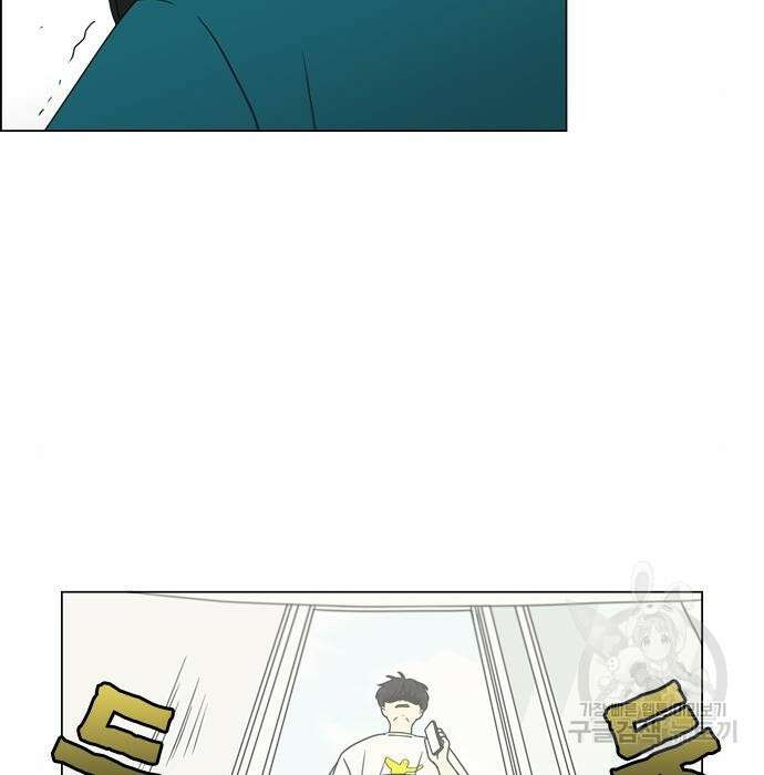 연애혁명 430화 428_중요한 건 84