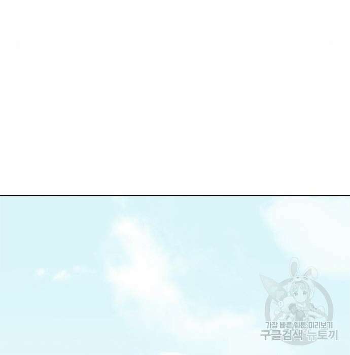 연애혁명 430화 428_중요한 건 88