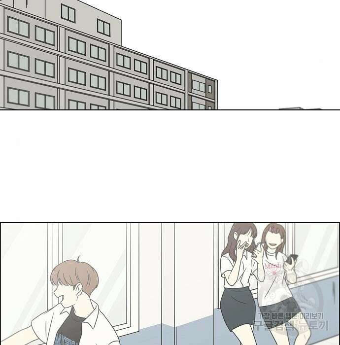 연애혁명 430화 428_중요한 건 90
