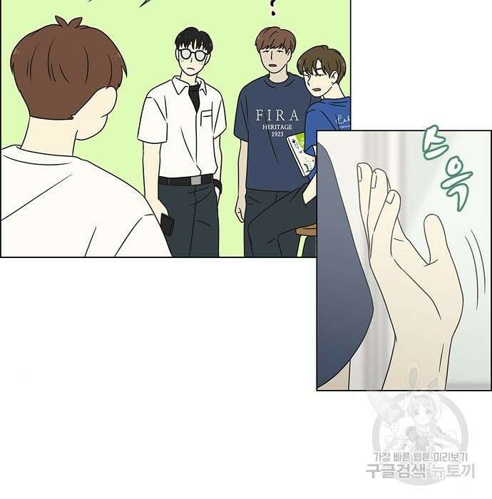 연애혁명 430화 428_중요한 건 94