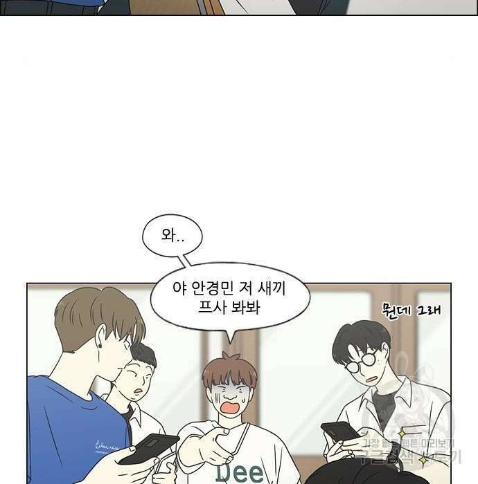 연애혁명 430화 428_중요한 건 96