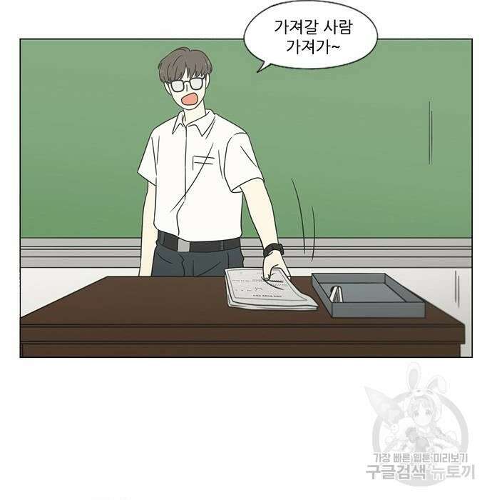 연애혁명 430화 428_중요한 건 112