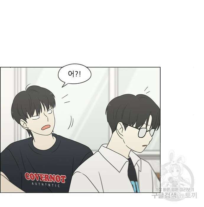 연애혁명 430화 428_중요한 건 115