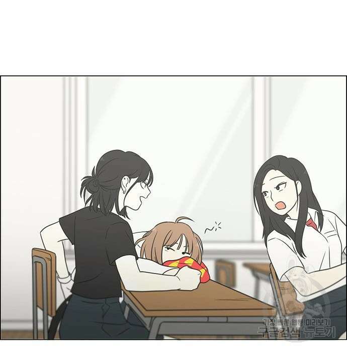 연애혁명 430화 428_중요한 건 124