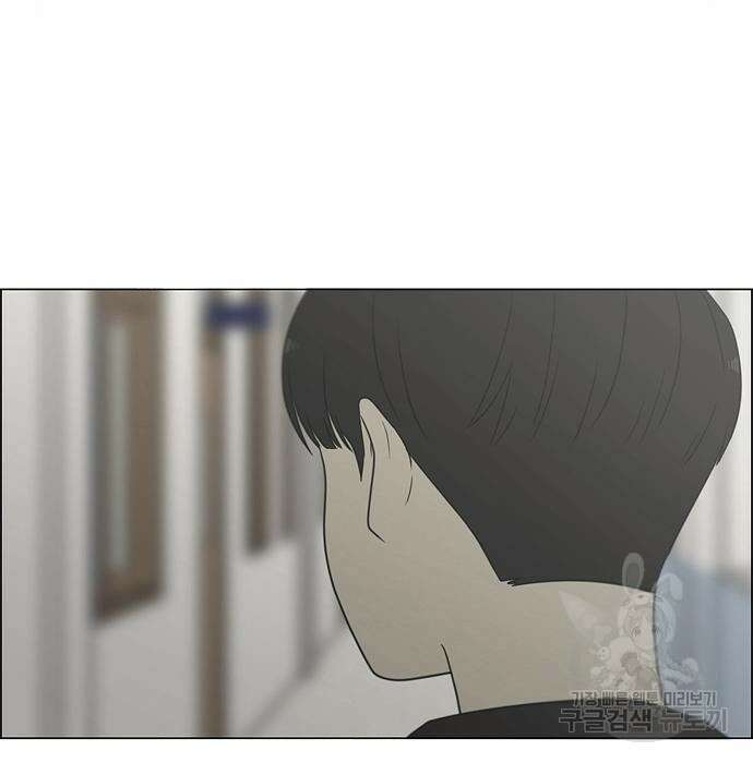 연애혁명 430화 428_중요한 건 128