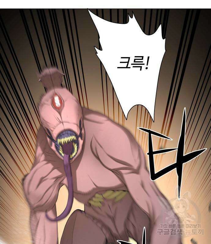강남의 기사 10화 24