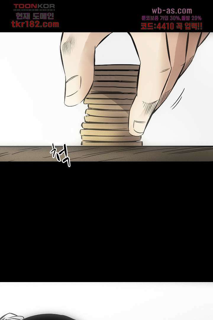 봉마삼국 10화 7