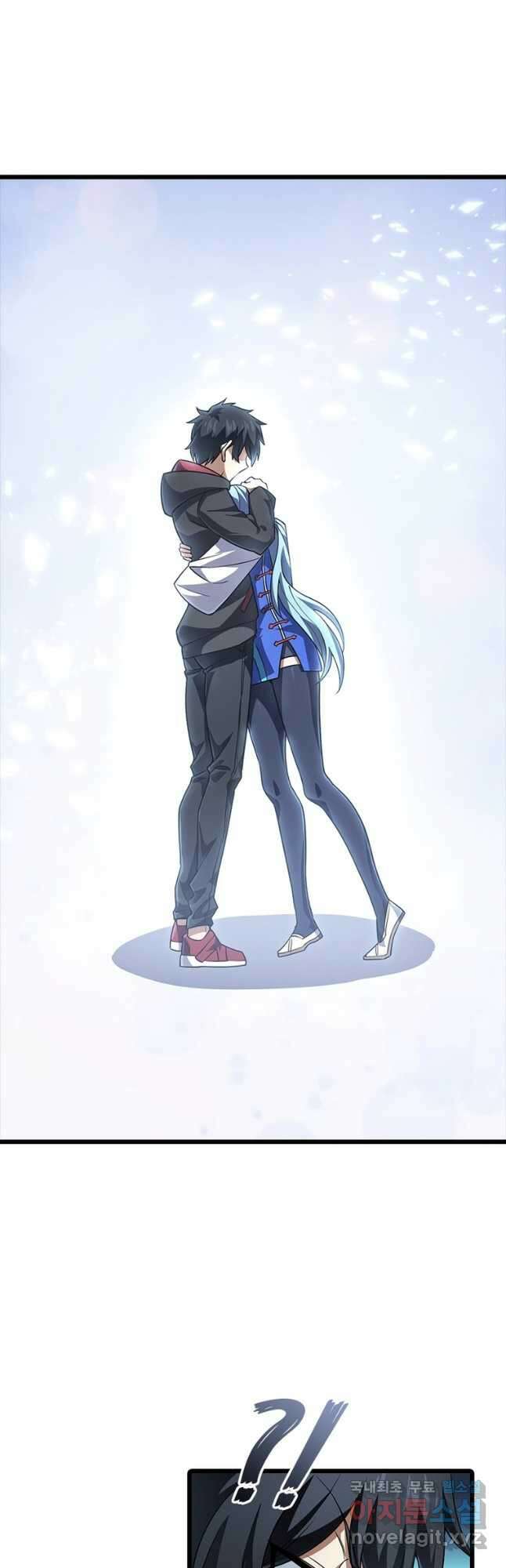 시스템 마스터, 레벨 1부터 시작하다 55화 18