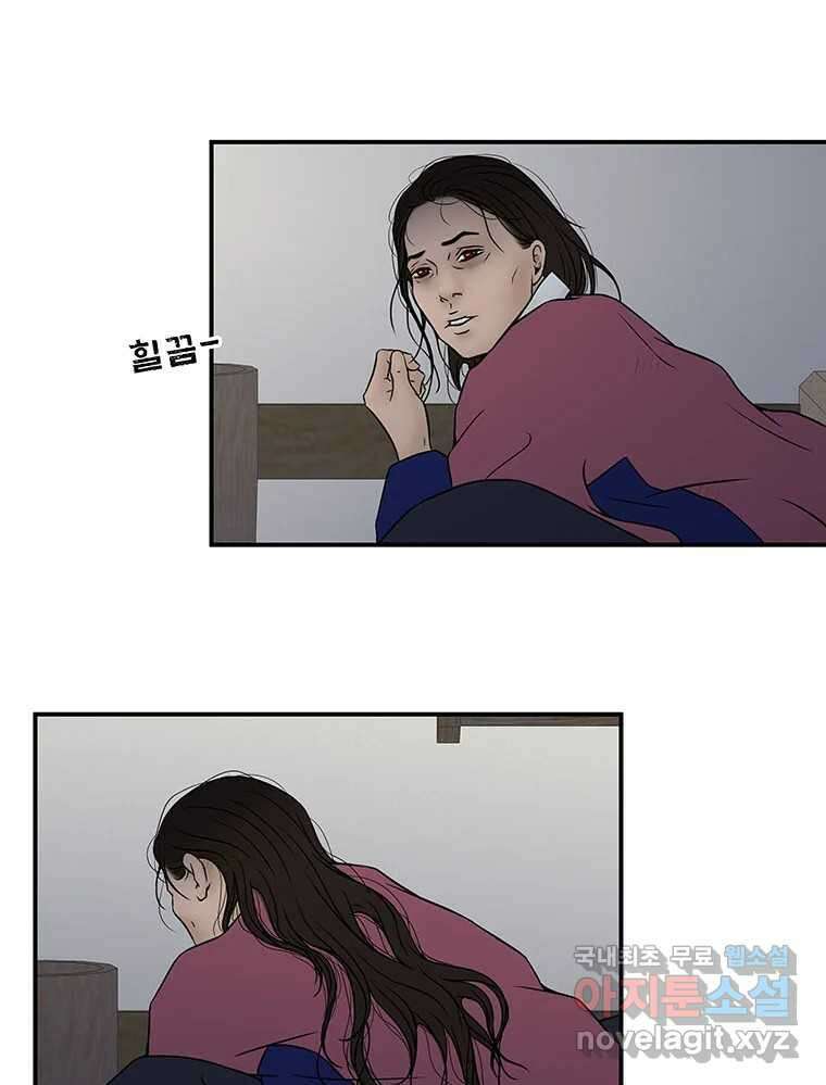 바리공주 229화. 쪽박귀 四 2